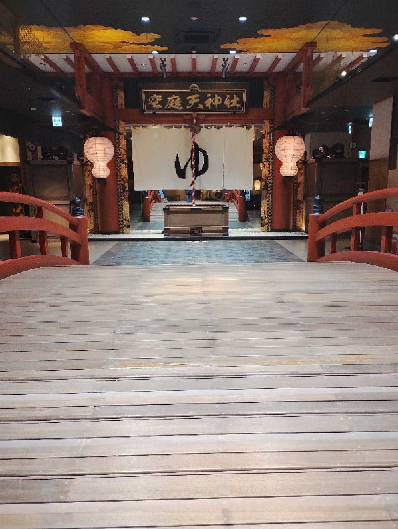 GGkUNソーダさんの空庭温泉 OSAKA BAY TOWERのサ活写真