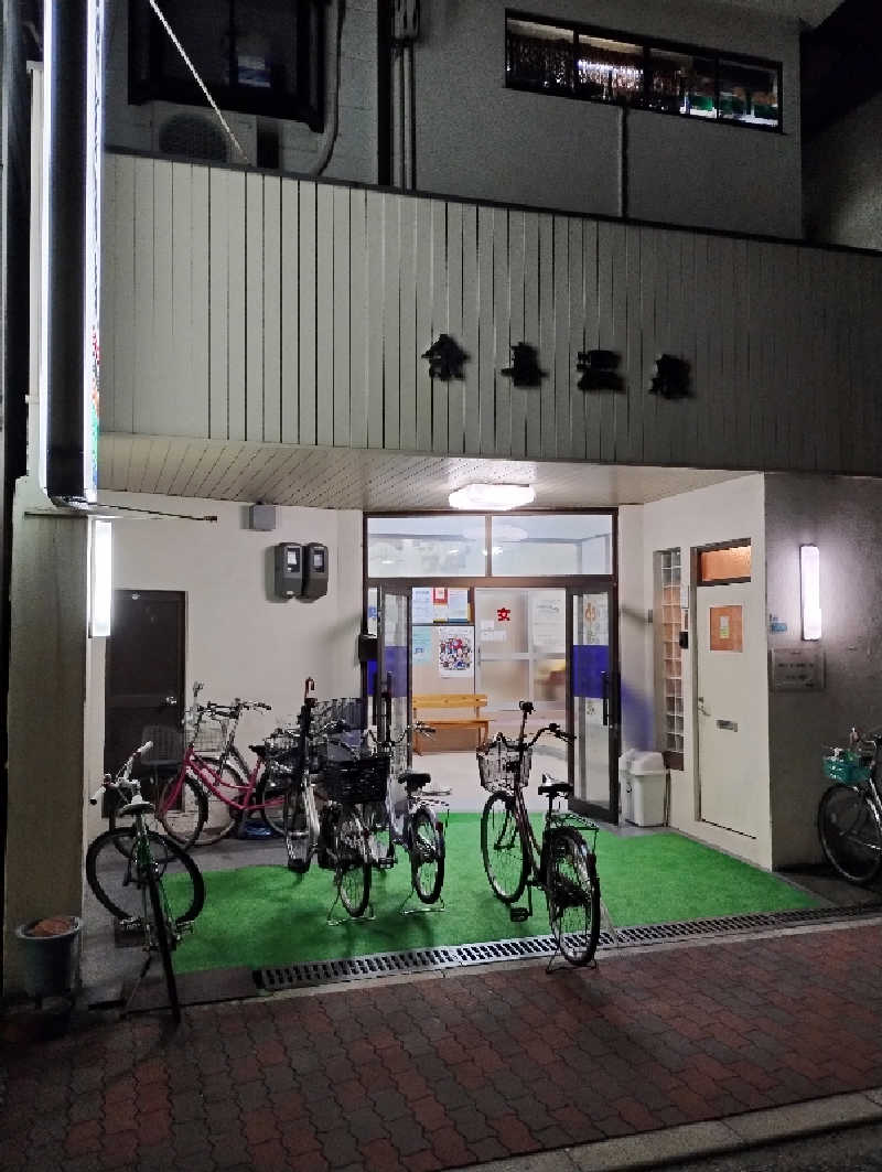 GGkUNソーダさんの余喜温泉のサ活写真