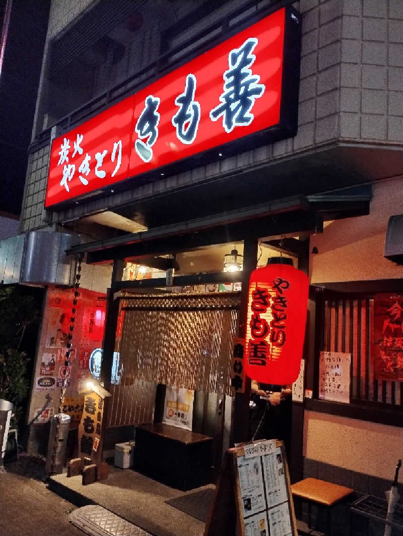 GGkUNソーダさんのリラクゼーションスパ アペゼのサ活写真