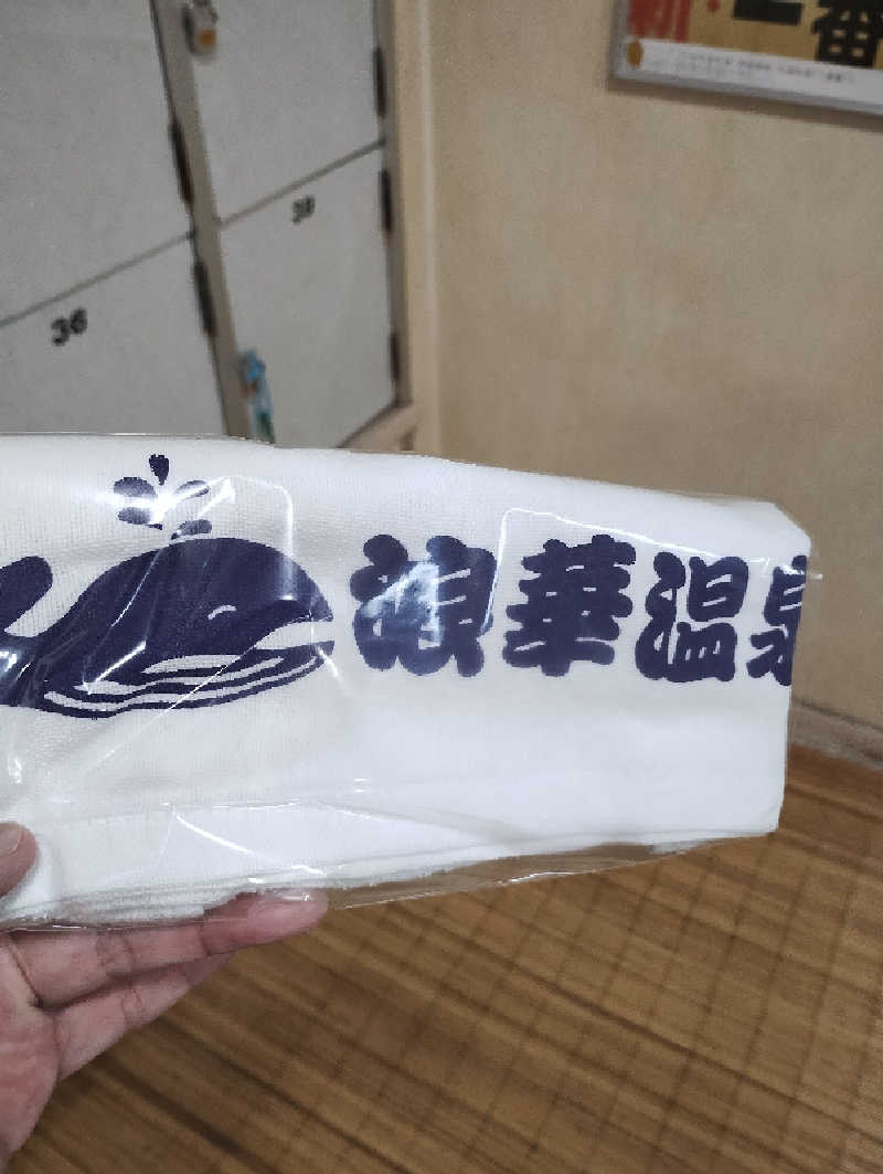 GGkUNソーダさんの浪華温泉 ジャブジャブランドのサ活写真