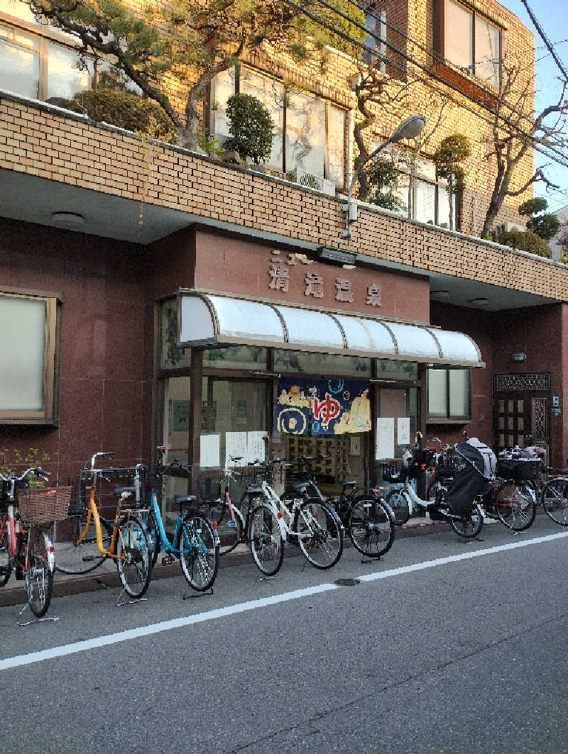 GGkUNソーダさんのニュー清滝温泉のサ活写真