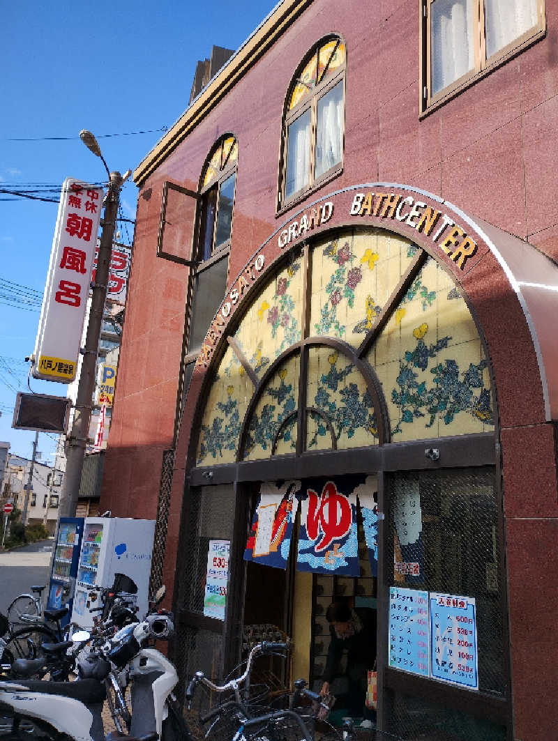 GGkUNソーダさんの八戸ノ里温泉のサ活写真
