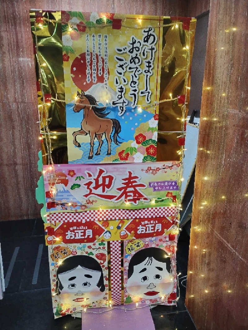 GGkUNソーダさんのサウナシャンのサ活写真