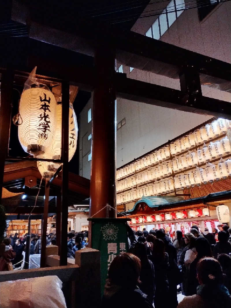 GGkUNソーダさんの戎湯のサ活写真