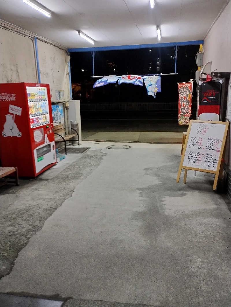 GGkUNソーダさんの三宝バスセンターのサ活写真