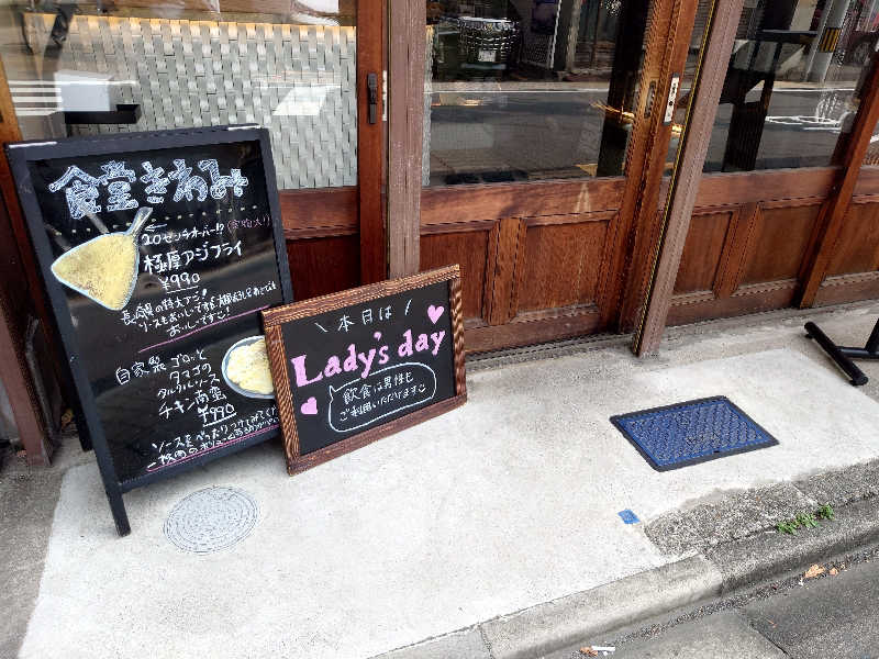 こじか | 🐮愛知ゆるサウナーさんのKIWAMI SAUNAのサ活写真