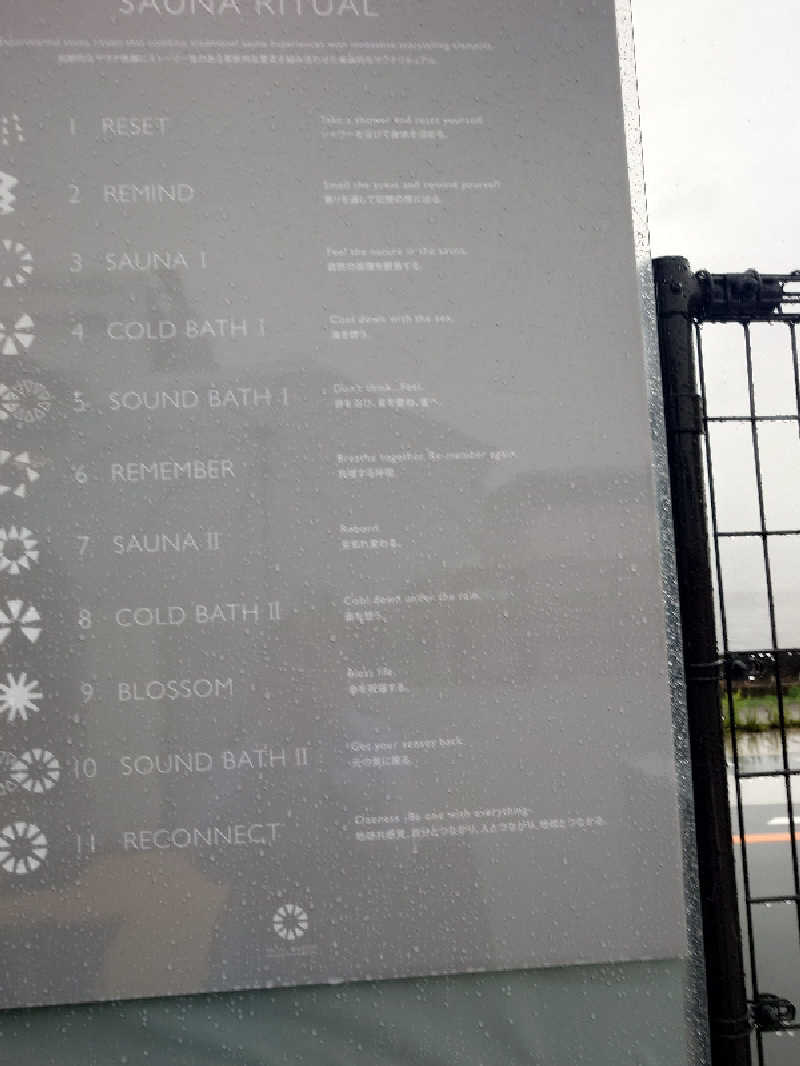 こじか | 🐮愛知ゆるサウナーさんの大阪・関西万博 万博サウナ「太陽のつぼみ」のサ活写真