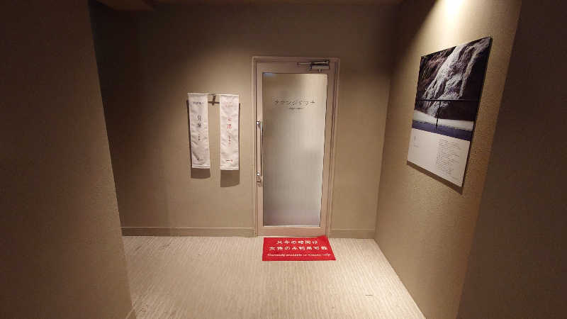 こじか | 🐮愛知ゆるサウナーさんの平野屋サウナのサ活写真