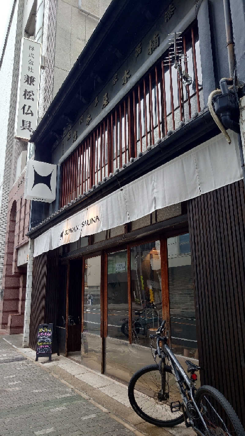 こじか | 🐮愛知ゆるサウナーさんのKIWAMI SAUNA 大須のサ活写真