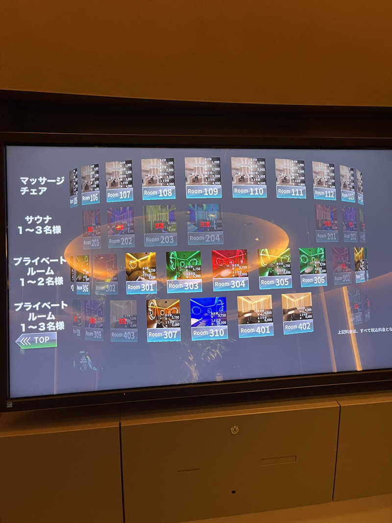 🐻‍❄️さんのO2プラージュのサ活写真