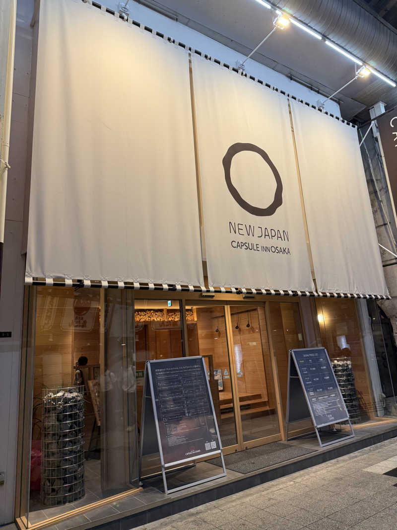 ハリモグラさんのニュージャパン 梅田店(カプセルイン大阪)のサ活写真