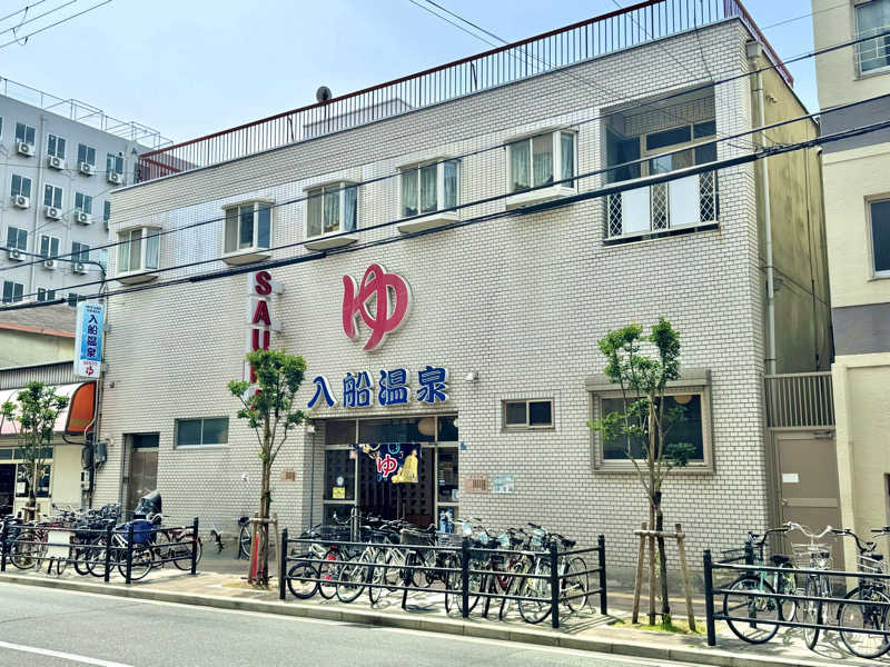 KAORI♨️OFUROSUKIさんの入船温泉のサ活写真