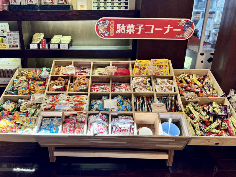 KAORI♨️OFUROSUKIさんの天然温泉 延羽の湯 本店 羽曳野のサ活写真