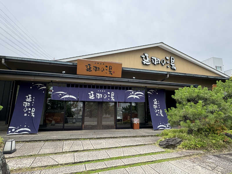 KAORI♨️OFUROSUKIさんの天然温泉 延羽の湯 本店 羽曳野のサ活写真