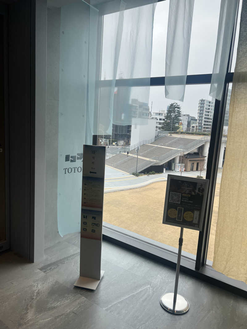 ベジタブルウナさんのTOTOPA 都立明治公園店のサ活写真
