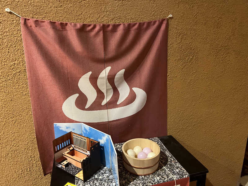 ベジタブルウナさんのスパ&ホテル 舞浜ユーラシアのサ活写真