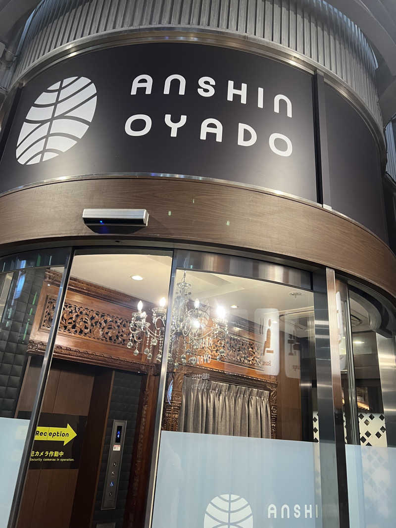 ベジタブルウナさんの安心お宿 新宿駅前店のサ活写真