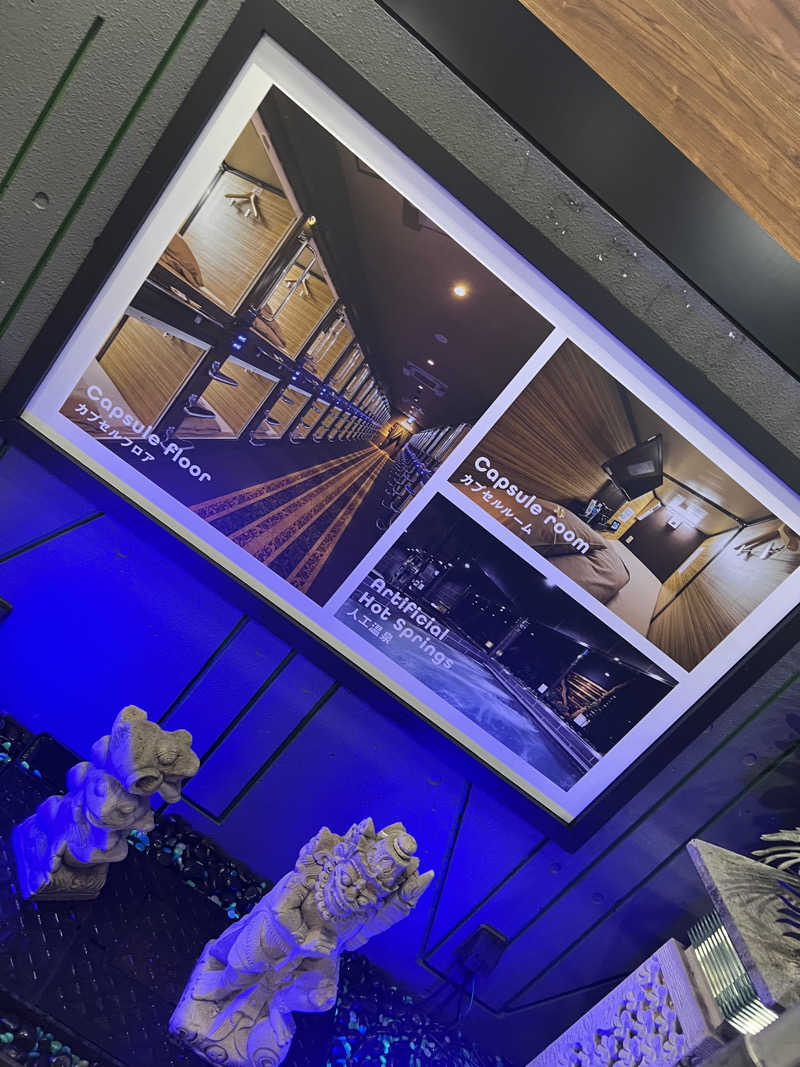 ベジタブルウナさんの安心お宿 新宿駅前店のサ活写真