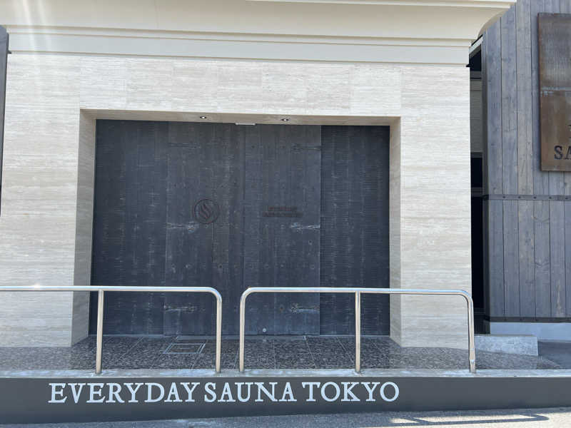 ベジタブルウナさんの毎日サウナ東京 幕張店のサ活写真