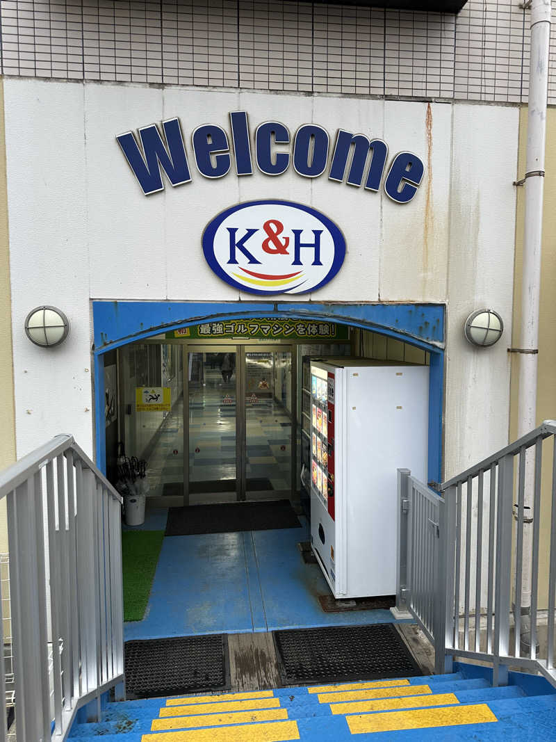 凡丸さんの駿河健康ランドのサ活写真