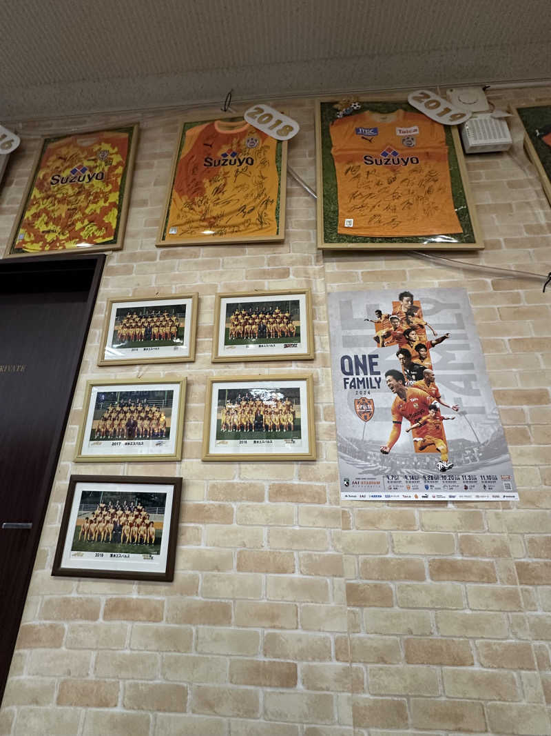 凡丸さんの駿河健康ランドのサ活写真