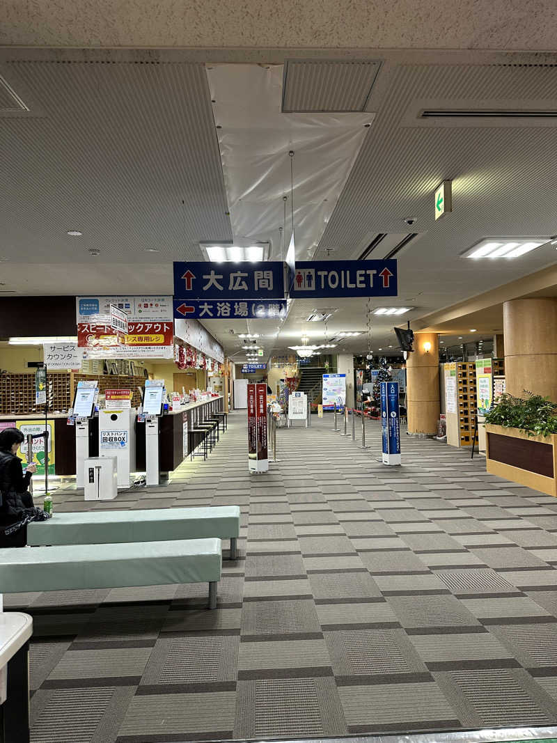 凡丸さんの駿河健康ランドのサ活写真