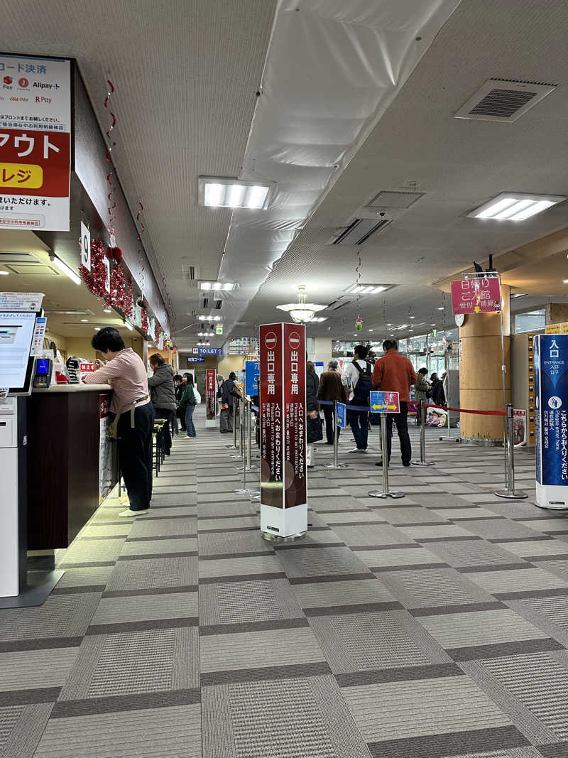 凡丸さんの駿河健康ランドのサ活写真