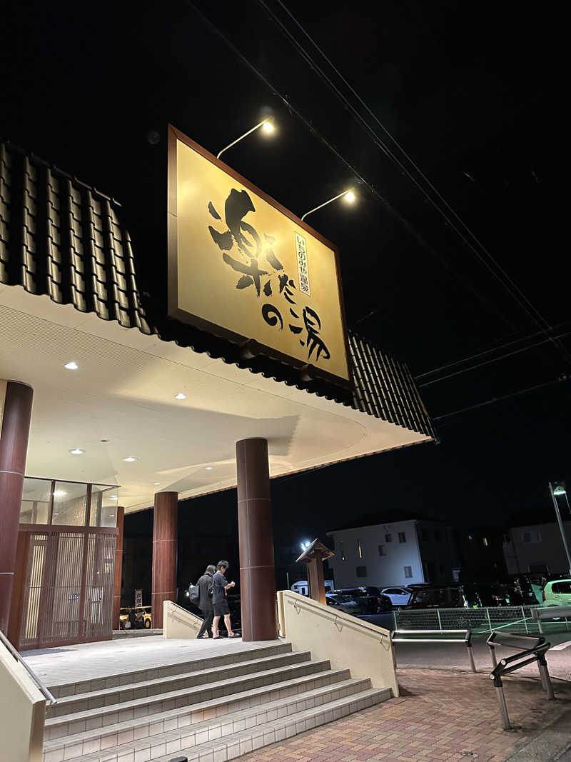 凡丸さんの楽だの湯 一宮店のサ活写真