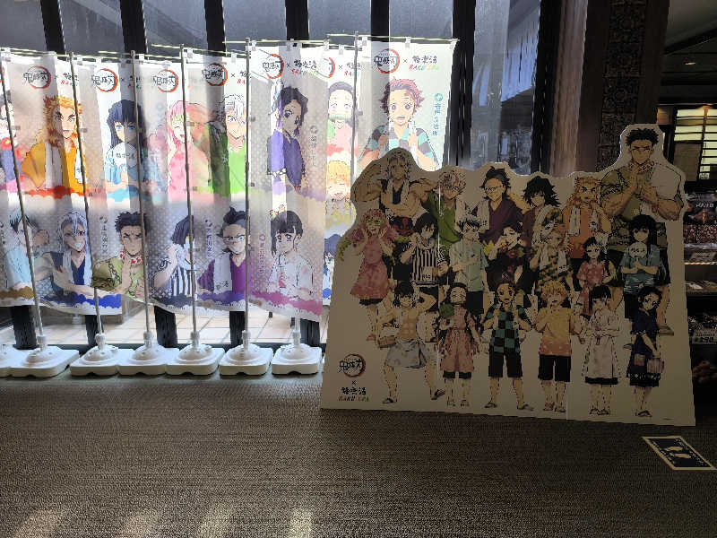 ｹﾝｼﾞさんの極楽湯 ロイヤル川口のサ活写真