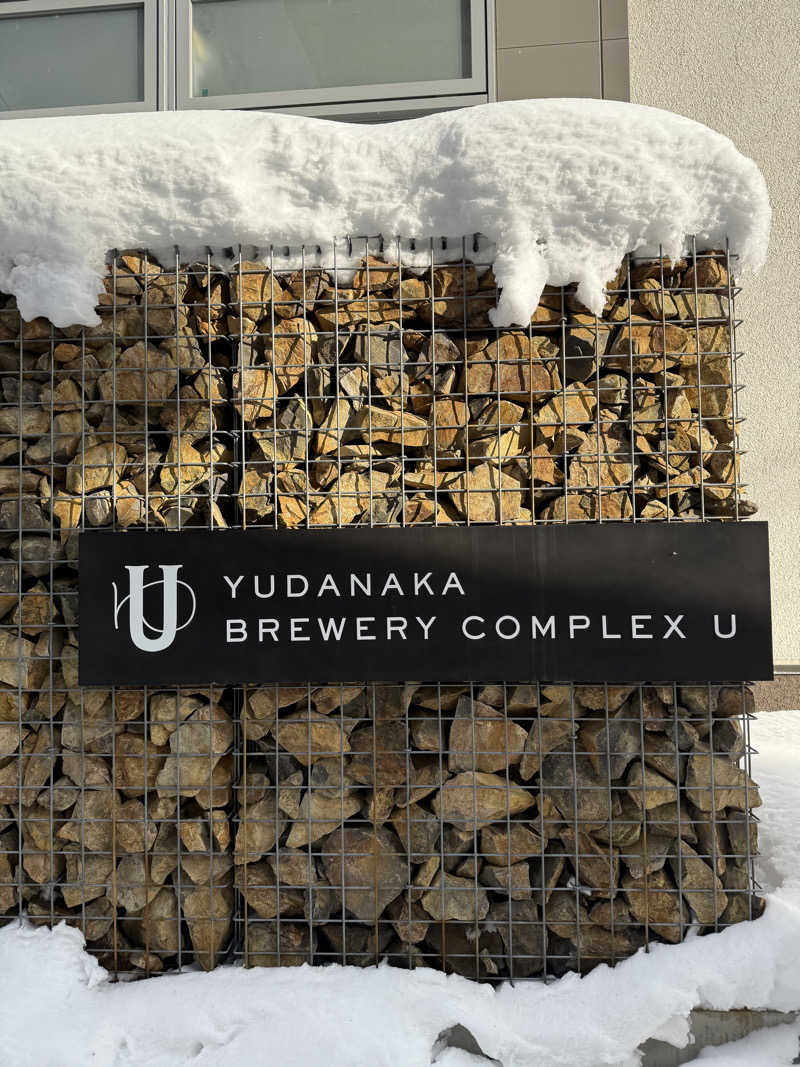 🏇少し競馬好きなサウナーです♨️さんのPrivate SPA&SAUNA U(YUDANAKA BREWERY COMPLEX U)のサ活写真