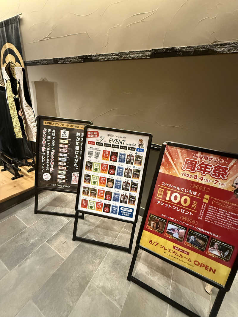 🏇少し競馬好きなサウナーです♨️さんの新岐阜サウナのサ活写真