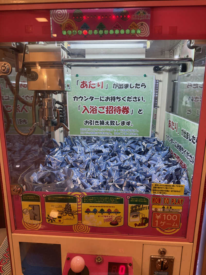 🏇少し競馬好きなサウナーです♨️さんの楽だの湯 一宮店のサ活写真