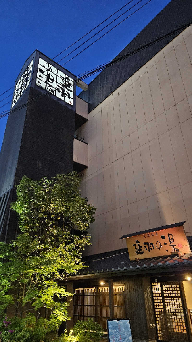 サウナ女子・あやさんの天然温泉 延羽の湯 鶴橋店のサ活写真