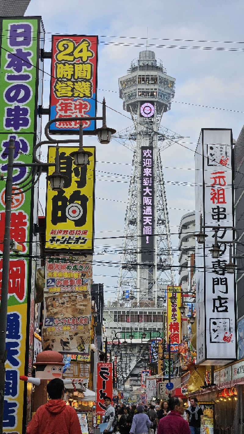 サウナ女子・あやさんのSPAWORLD HOTEL&RESORTのサ活写真