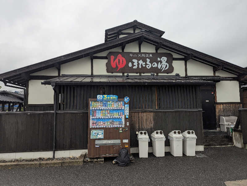 mataneさんの守山天然温泉 ほたるの湯のサ活写真
