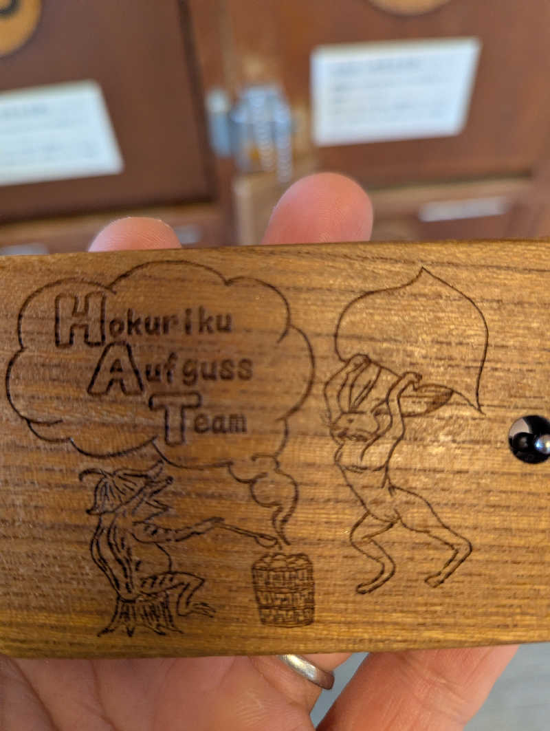 mataneさんの金城温泉元湯のサ活写真