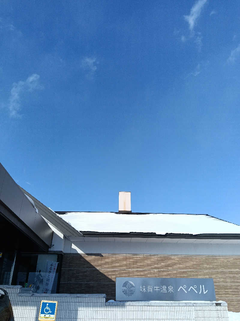 ひなこさんの妹背牛温泉ペペルのサ活写真