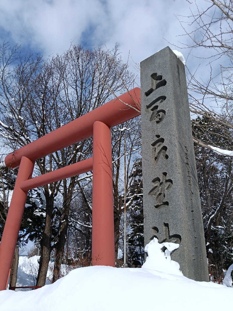 ひなこさんの吹上温泉保養センター 白銀荘のサ活写真