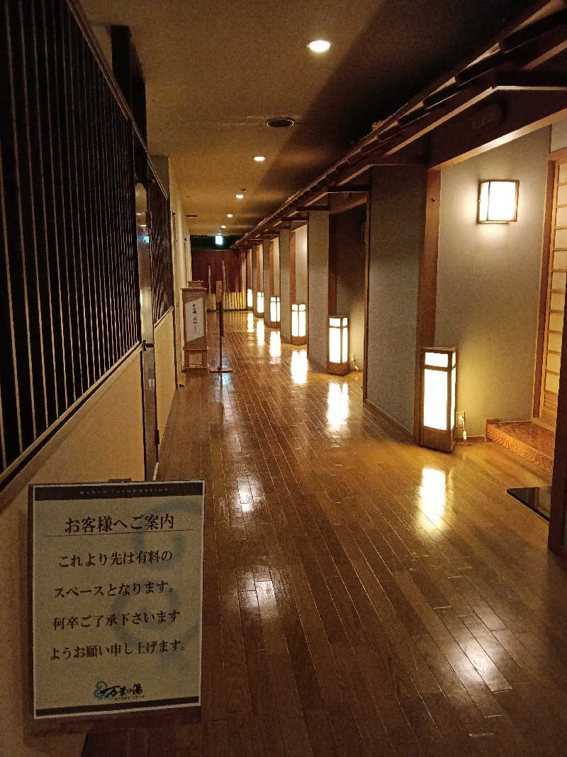 ひなこさんの旭川高砂台 万葉の湯のサ活写真