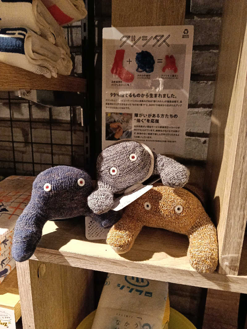 ひなこさんの芦別温泉 おふろcafé 星遊館 (芦別温泉スターライトホテル)のサ活写真