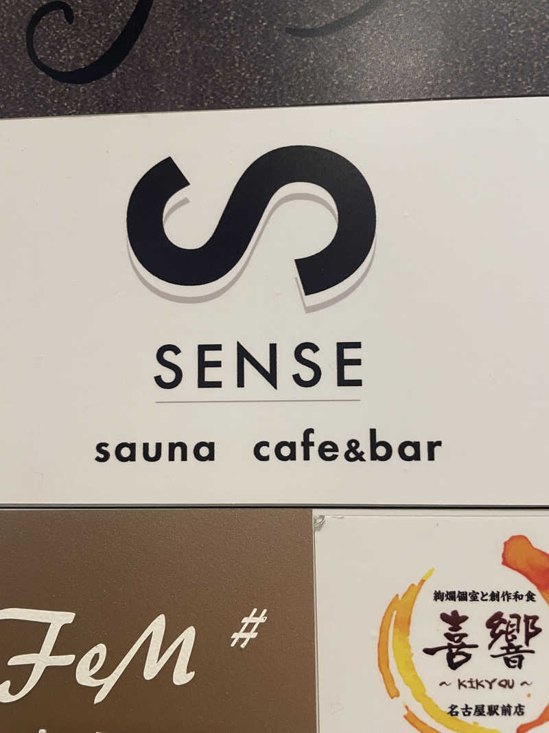 風さんのSENSE saunaのサ活写真