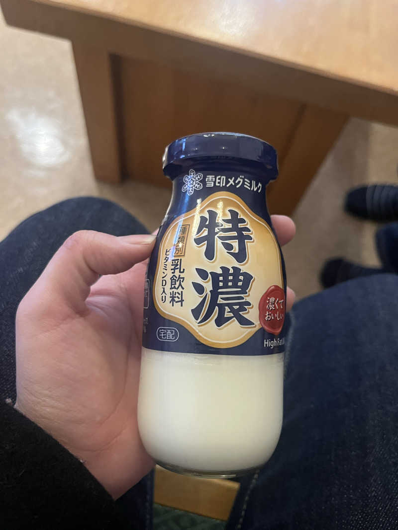 39さんの宝温泉黒石のサ活写真