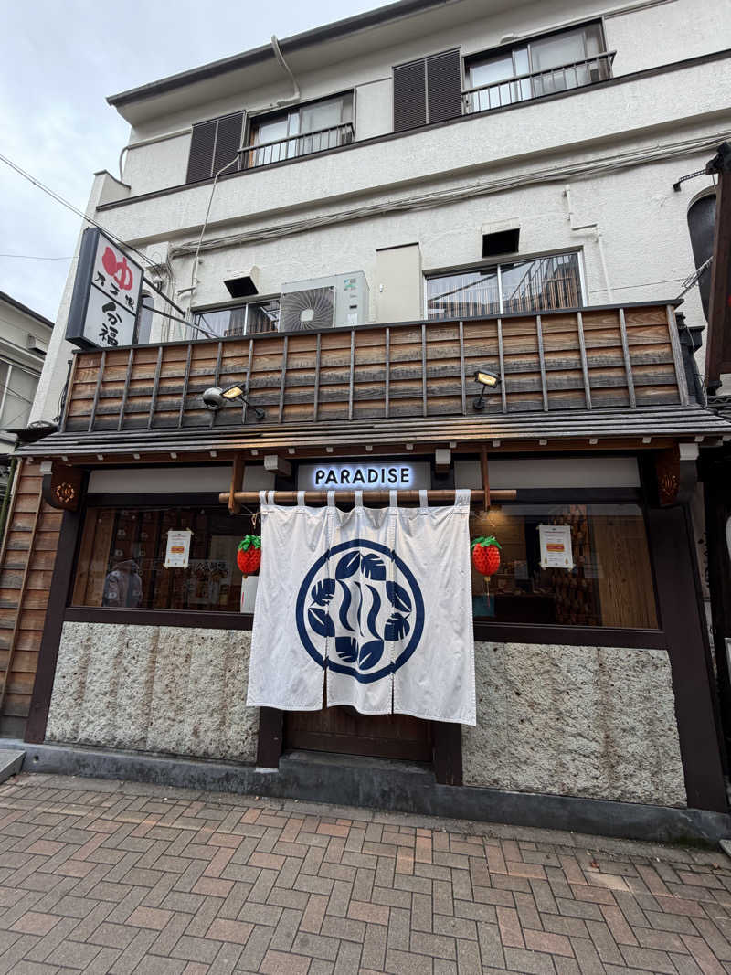 ともやさんのPARADISEのサ活写真