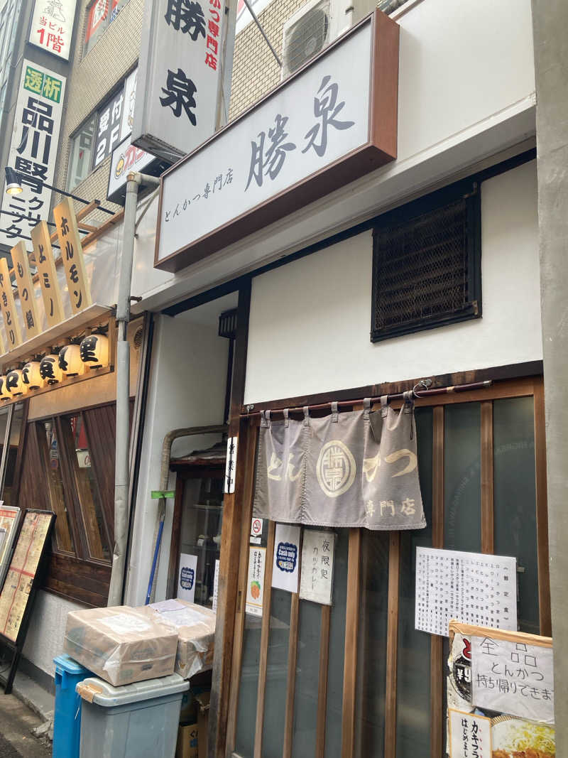 DDさんの生姜サウナ 金の亀のサ活写真