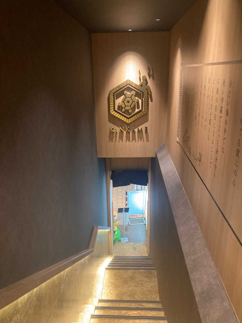 DDさんの生姜サウナ 金の亀のサ活写真