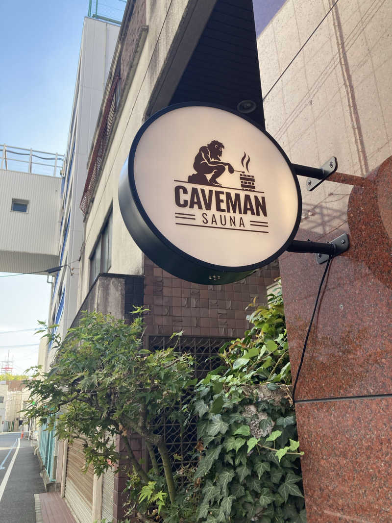 DDさんのCAVEMAN SAUNAのサ活写真