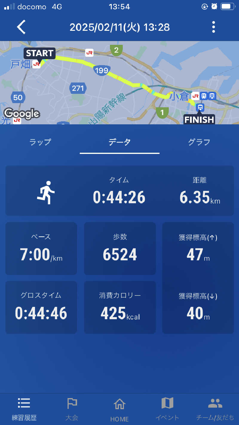 DDさんの小倉サウナ TOTONOI (ととのい)のサ活写真