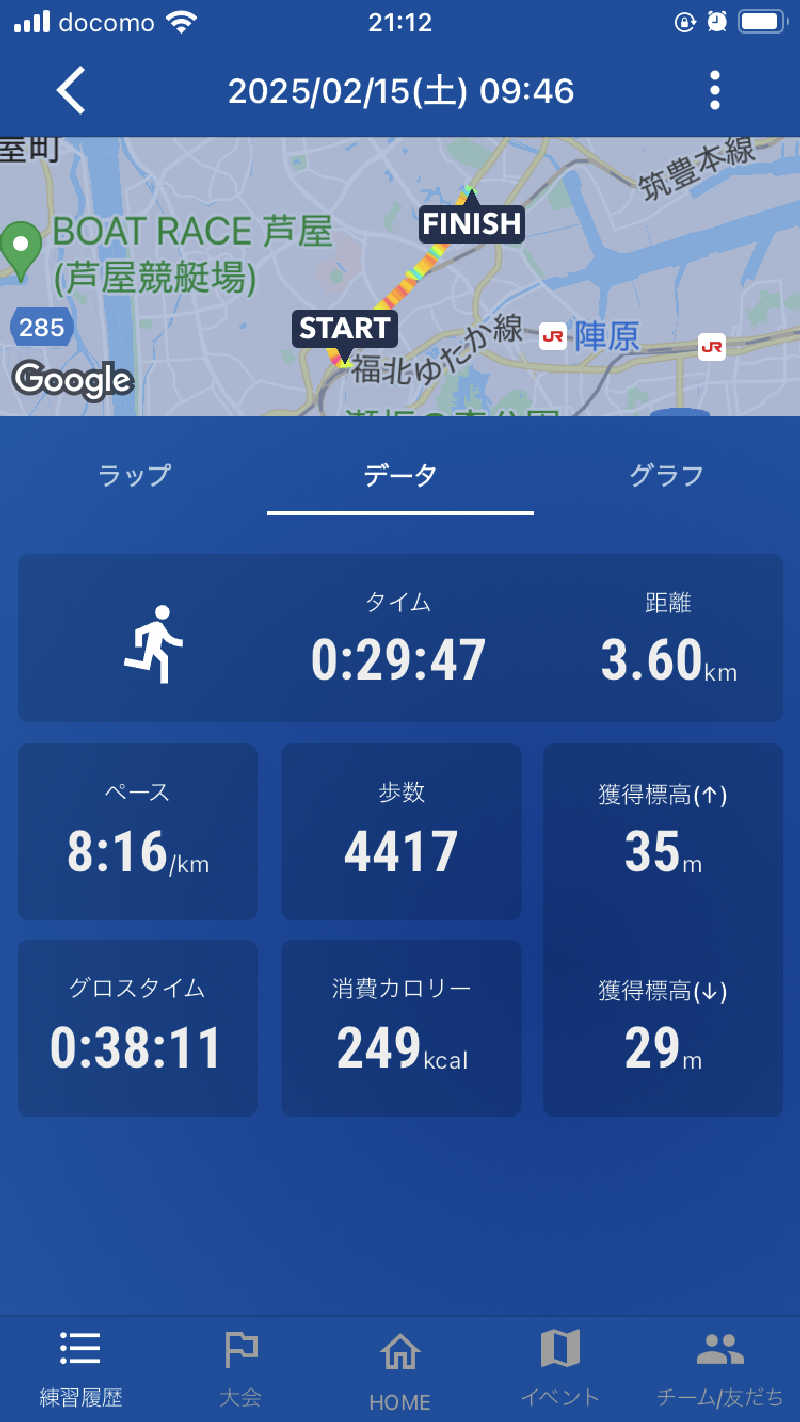 DDさんの天然温泉おとぎの杜のサ活写真