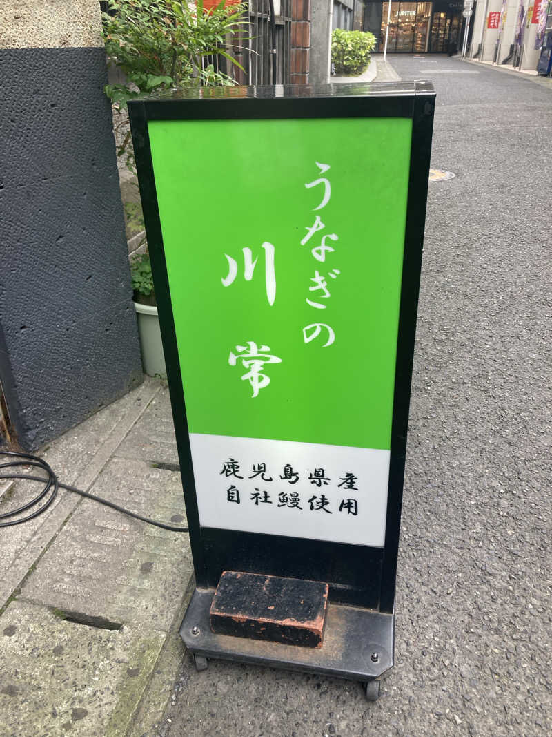 DDさんのエクセルサウナタイセイのサ活写真