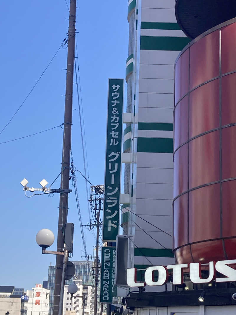 DDさんのグリーンランド 中洲店のサ活写真